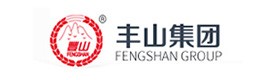 豐山集團